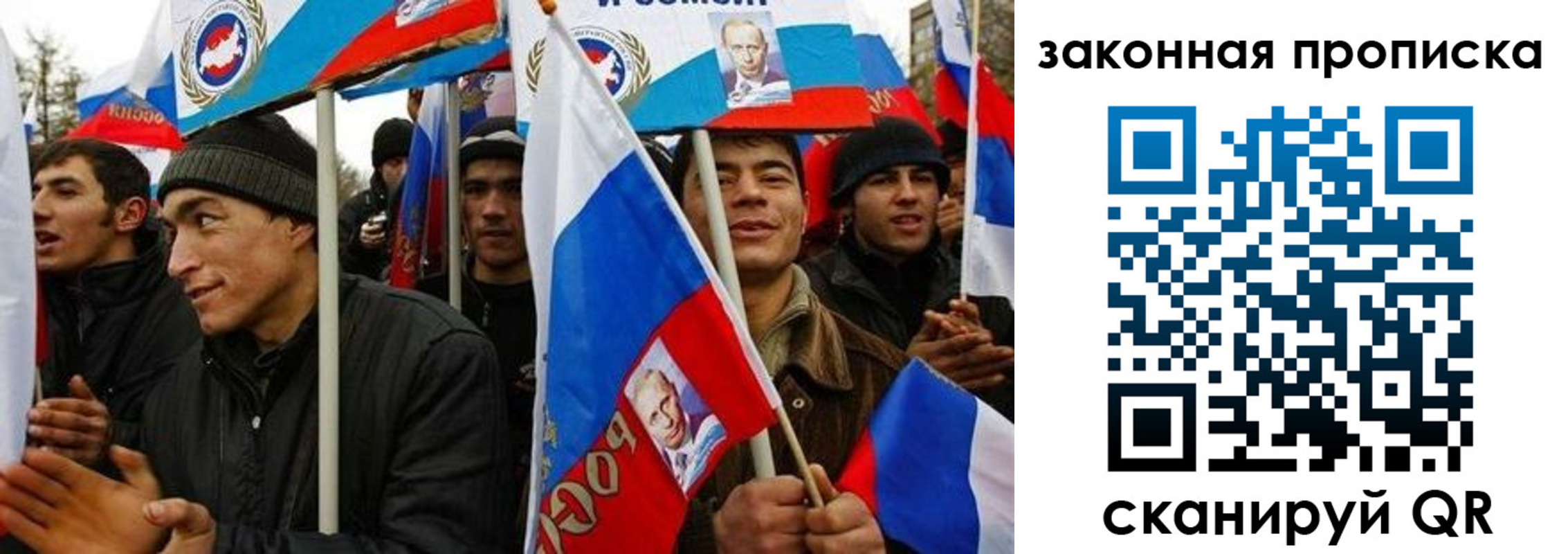 временная регистрация для всех в Киржаче