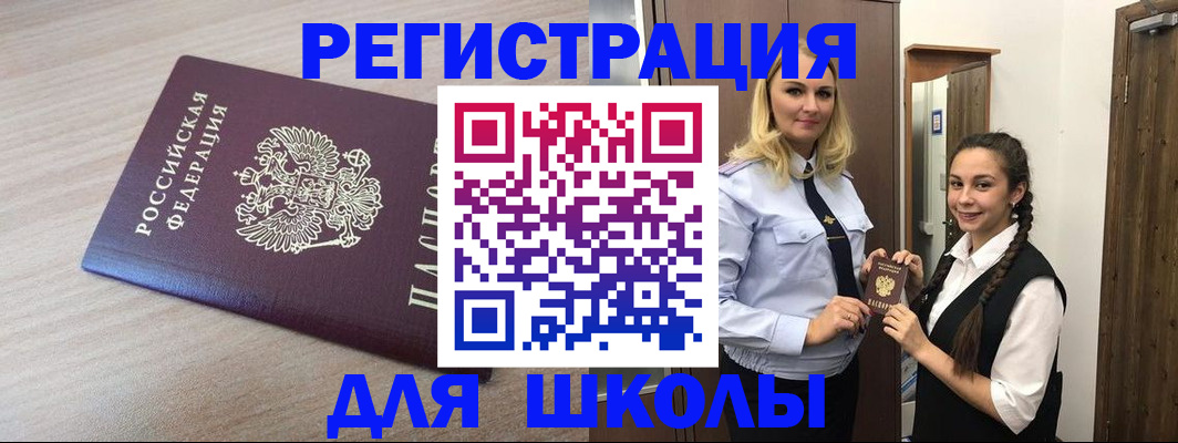 временная регистрация госуслуги в Киржаче