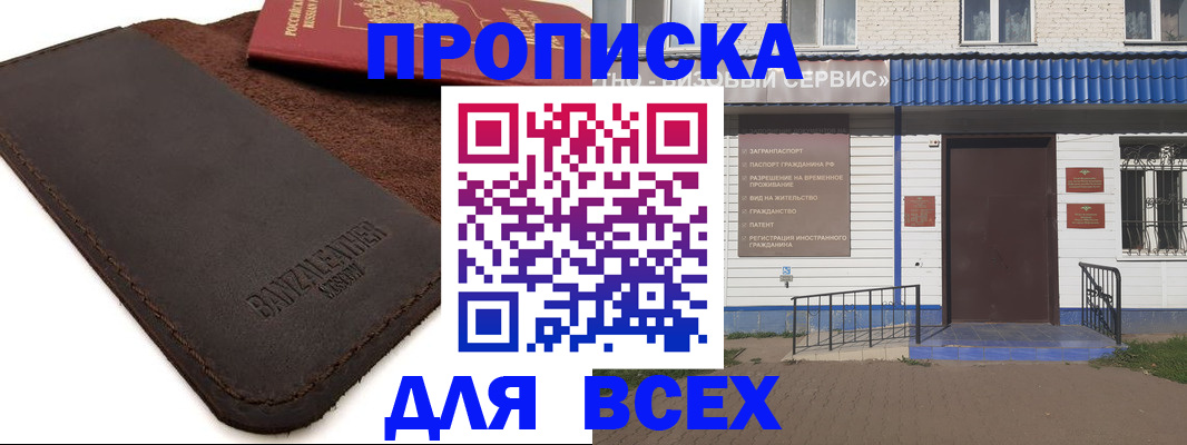 регистрация для дет. сада в Киржаче