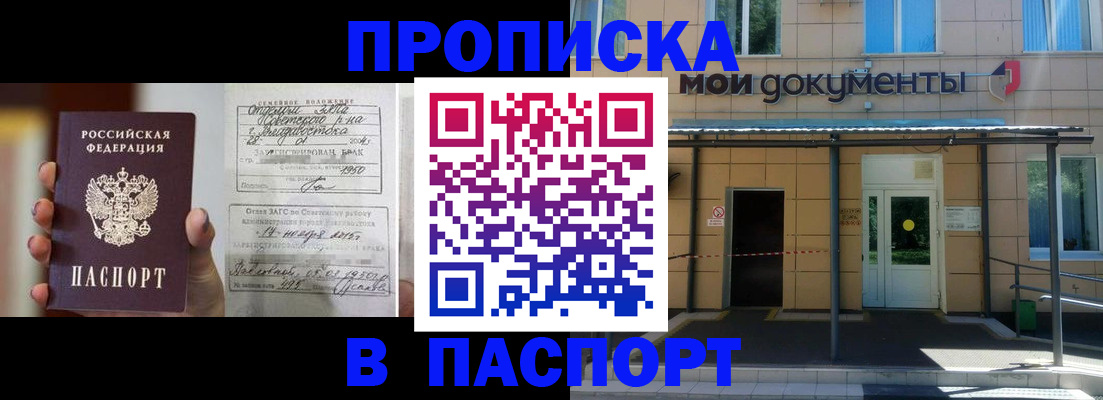 регистрация для школы в Киржаче
