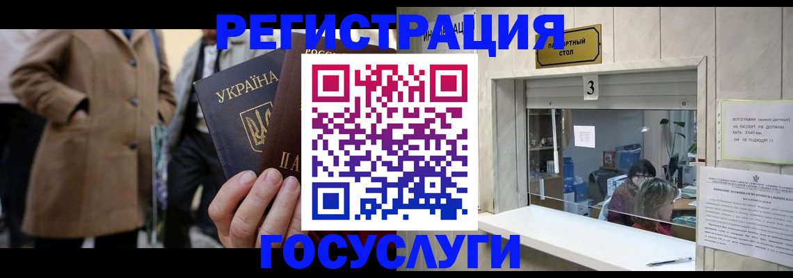 прописка штамп в Киржаче