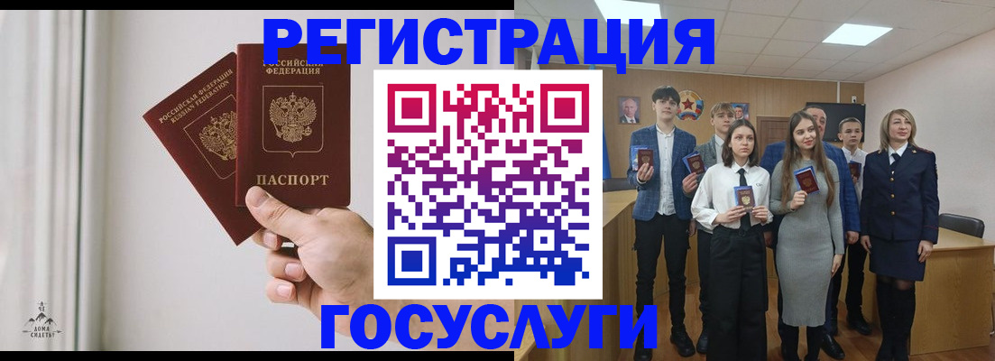 временная регистрация гарантия в Киржаче