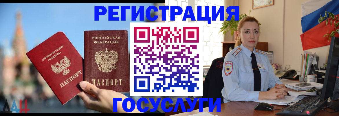 миграционный учет в Киржаче